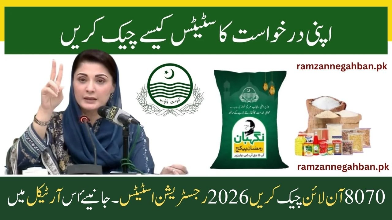 Today Update: 8070 Check Online 2026 Registration Status Free