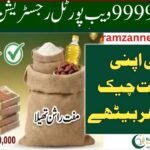 9999 Web Portal Pakistan Online Registration 2026