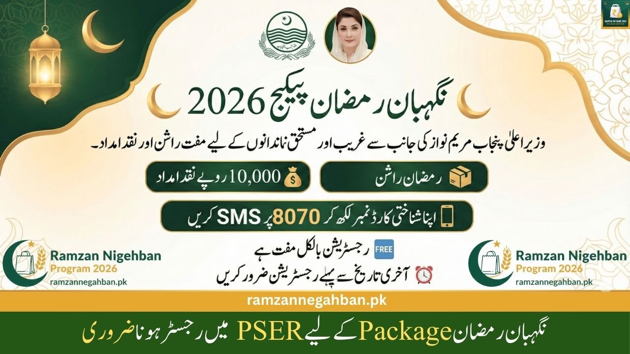 CM Punjab Ramzan Negahban Package 2026: The Ultimate Guide to Free Rashan and Cash Relief