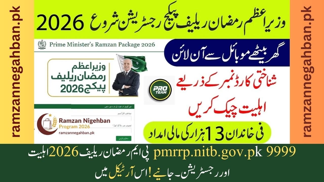 PMRRP NITB Gov Pk 9999: Complete Guide to PM Ramzan Relief 2026 Eligibility & Registration