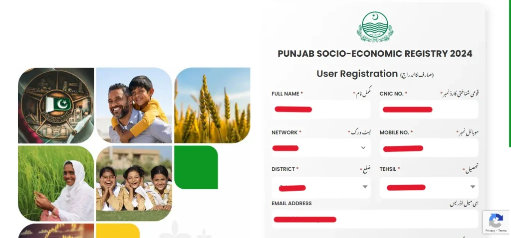 PSER Survey 2026: Online Registration & Guide (Simple English)