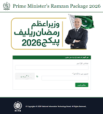 Ramzan Package 2026: Check CNIC Online via 9999 for Rs. 13,000 Cash and Rs. 10,000 ATM Relief