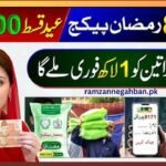 8558 Eid Package 2026: