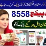 8558 Mubarak Ho 13000 Milna Shuru: Ramzan Package 2026, Eid Package 25000, and Maryam Nawaz 10000 Status Guide