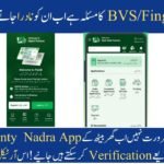 Fingerprint Problem Solved: No Need to Visit NADRA, Complete Biometric Verification at Home via Pak Identity App