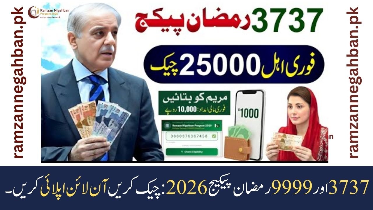 3737 & 9999 Ramzan Package 2026