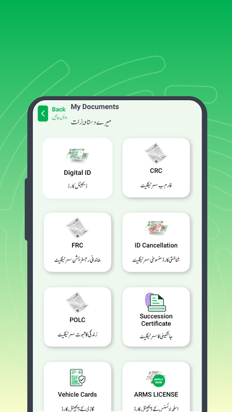 Fingerprint Problem Solved: No Need to Visit NADRA, Complete Biometric Verification at Home via Pak Identity App