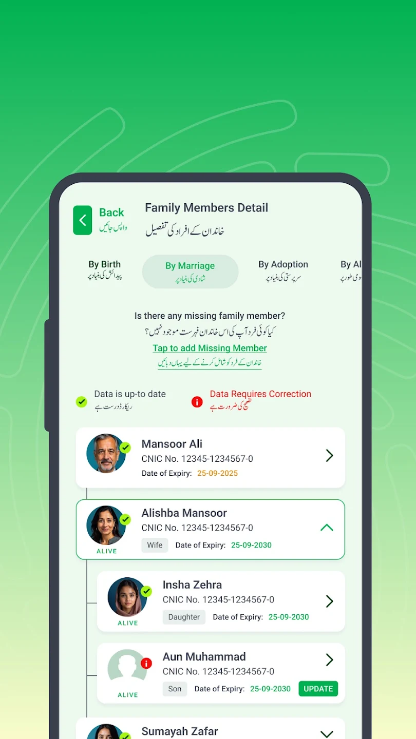 Fingerprint Problem Solved: No Need to Visit NADRA, Complete Biometric Verification at Home via Pak Identity App