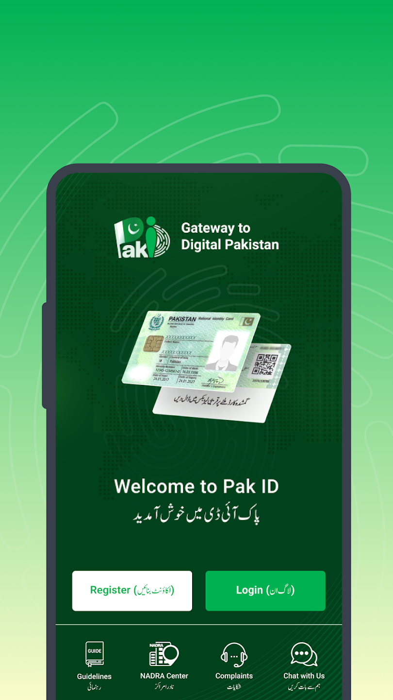 Fingerprint Problem Solved: No Need to Visit NADRA, Complete Biometric Verification at Home via Pak Identity App