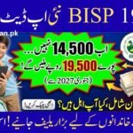 BISP 19,500 New Update 2027